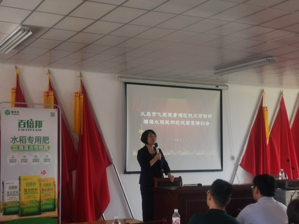 图4  太阳成集团tyc9728副总裁包雪梅致辞.jpg