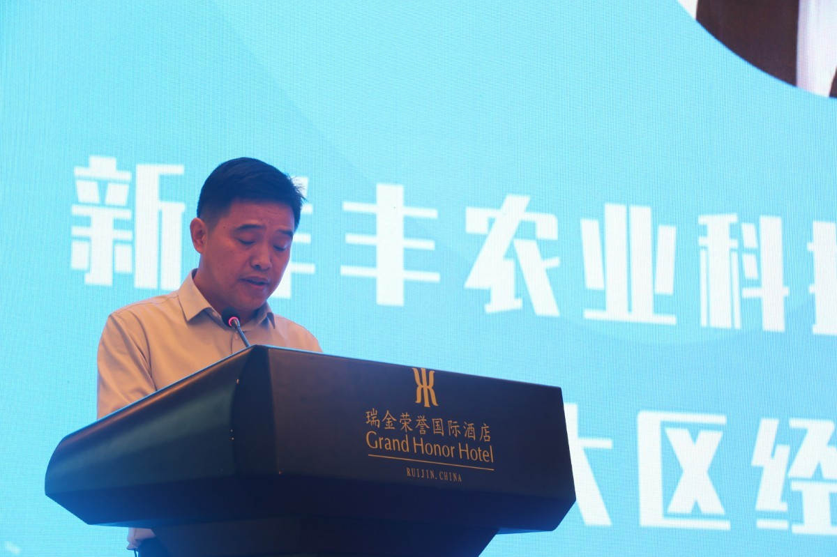 图11 太阳成集团tyc9728西南大区经理李双斌发表致辞_meitu_6.jpg