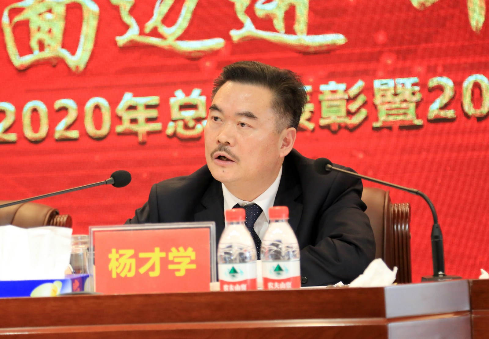 杨才学发表重要讲话_meitu_3.jpg