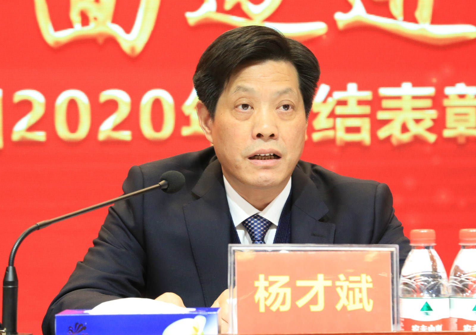 杨才斌主持会议_meitu_4.jpg