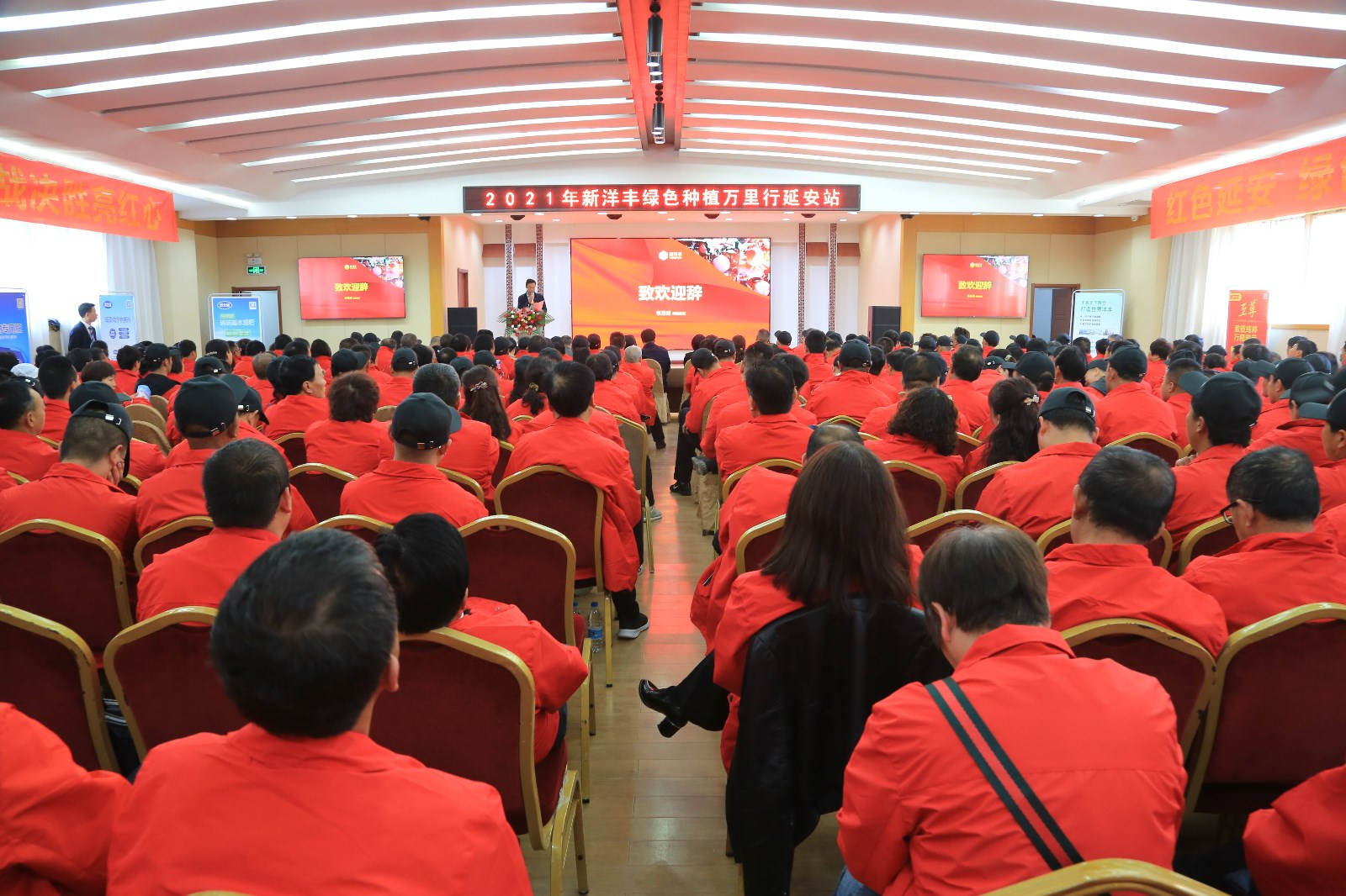 会议现场_副本.jpg