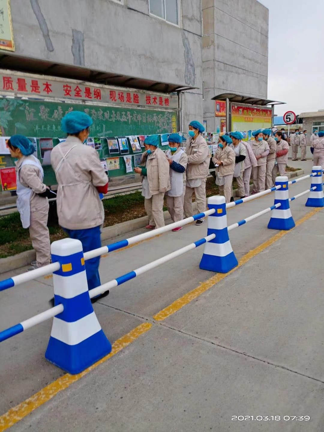 提升员工安全生产意识有“新招”.jpg