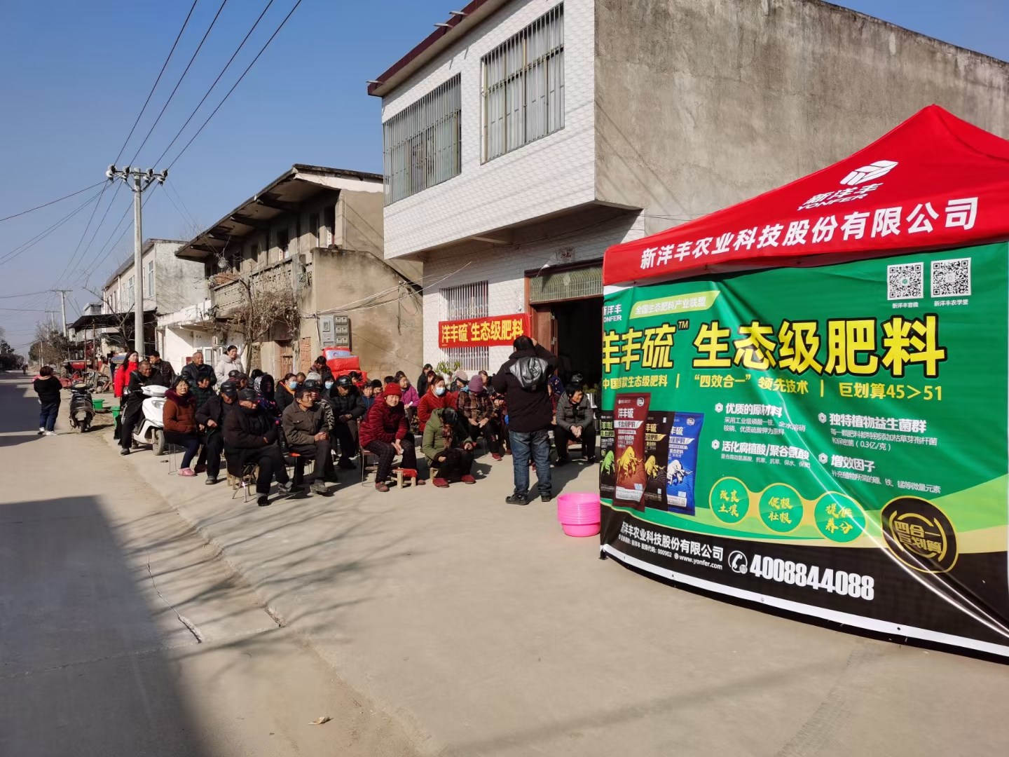 地推4.jpg 地推4.jpg