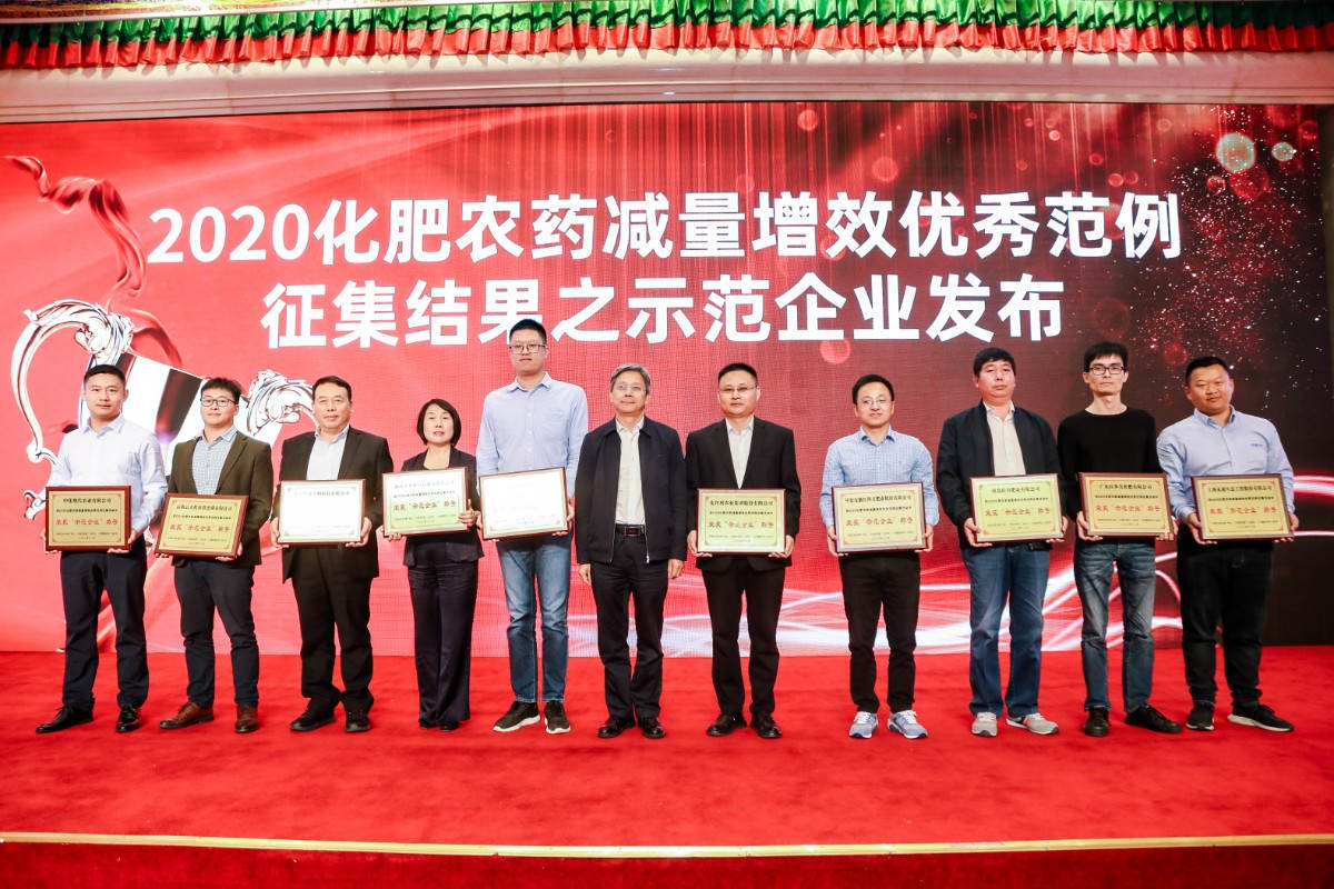 图片2 “创新产品”获奖合照 太阳成集团tyc9728技术推广部副部长邓超领奖左二.jpg