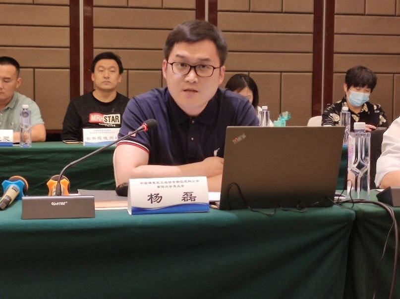 图为杨磊在新型肥料分会上作工作报告.jpg 图为杨磊在新型肥料分会上作工作报告.jpg