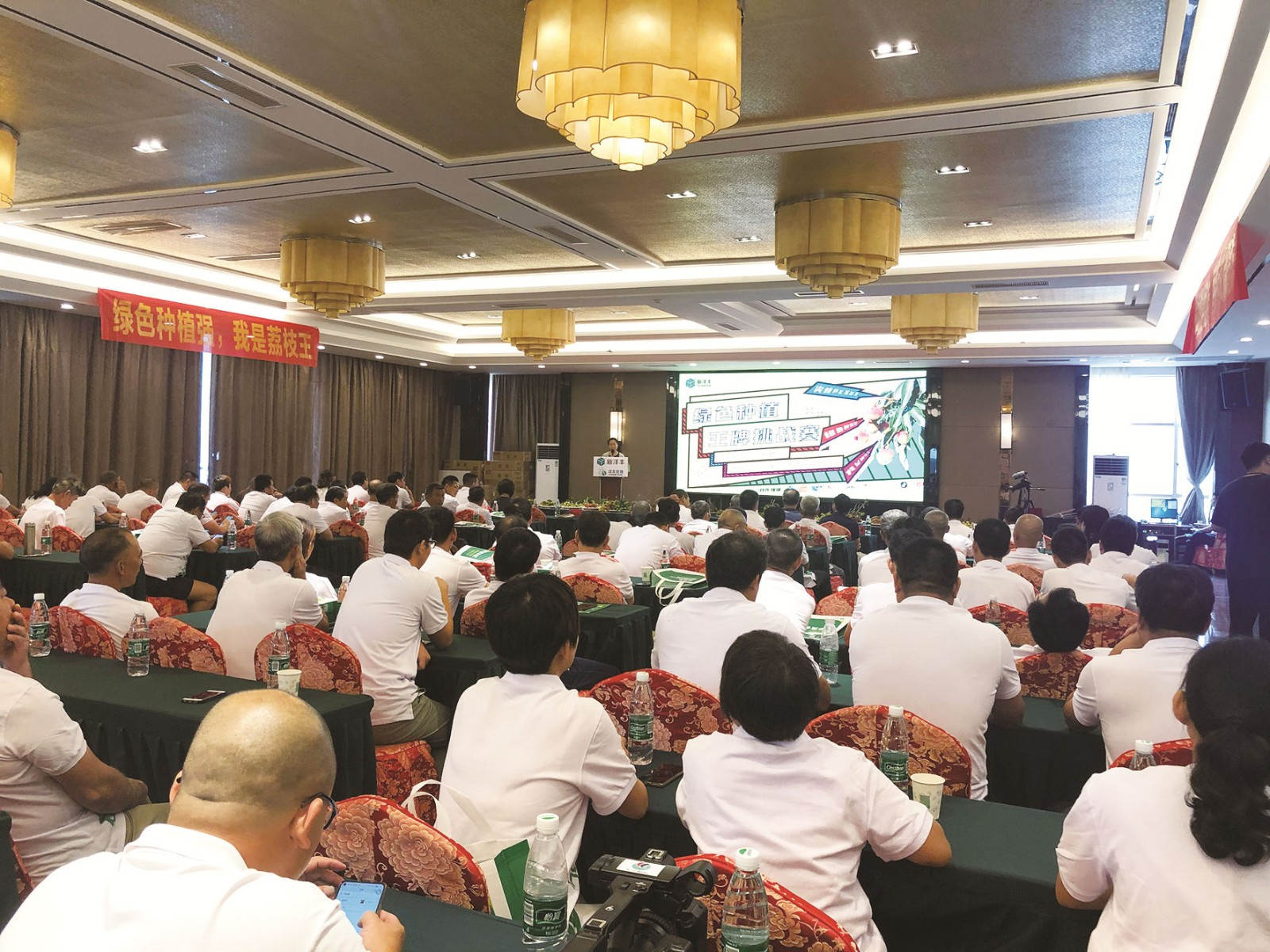 会议现场_副本.jpg 会议现场_副本.jpg
