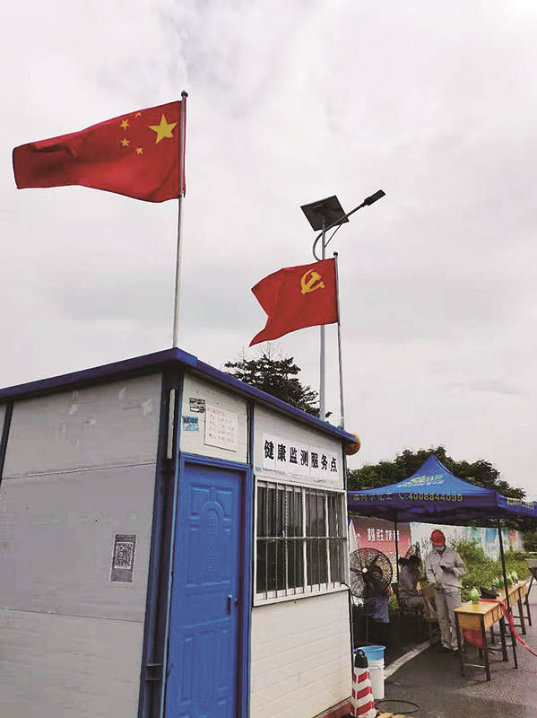 党旗_副本.jpg