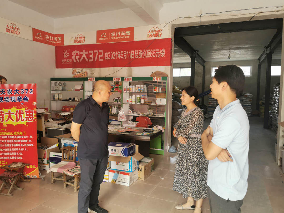 赵程云（左）下沉市场走访.jpg