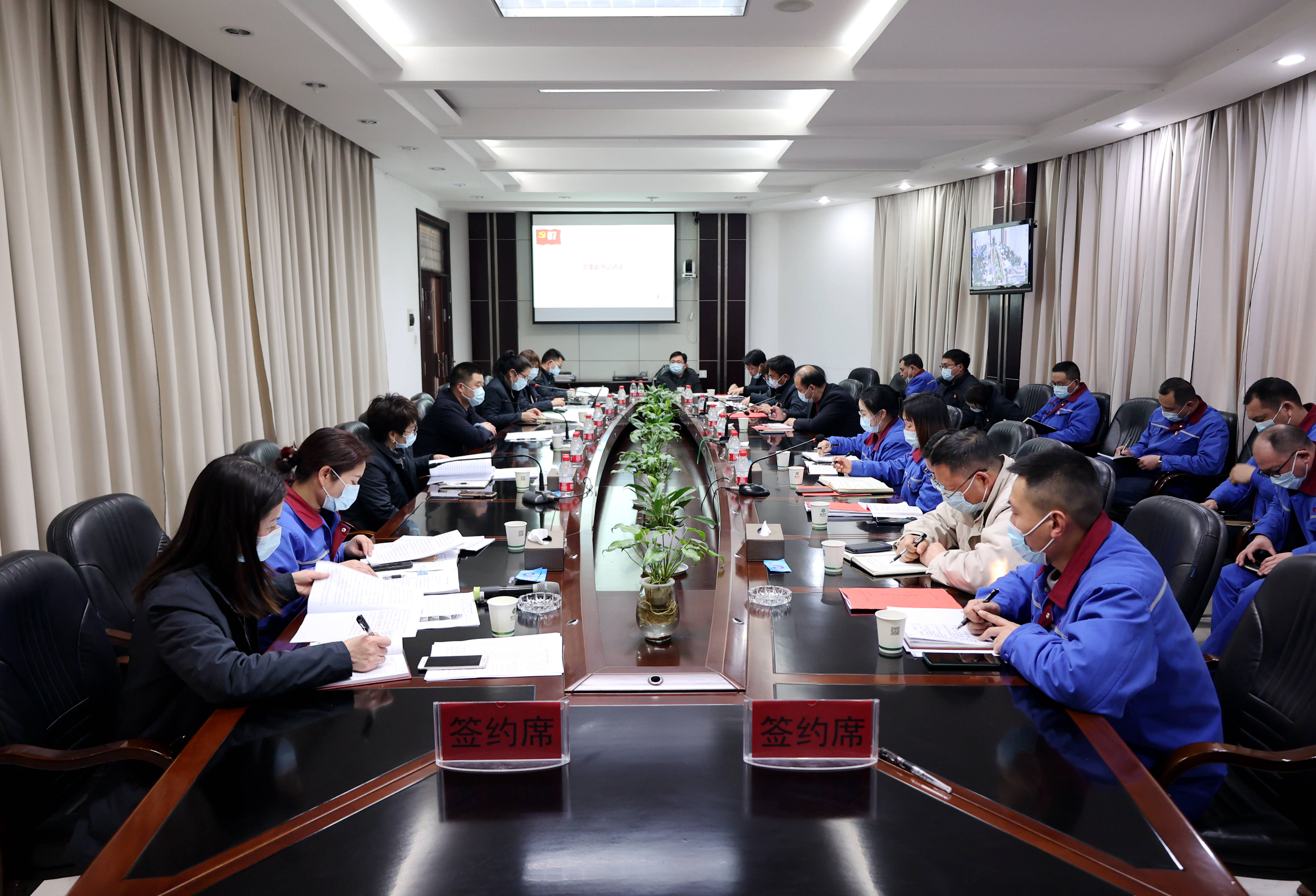 会议现场.jpg 会议现场.jpg