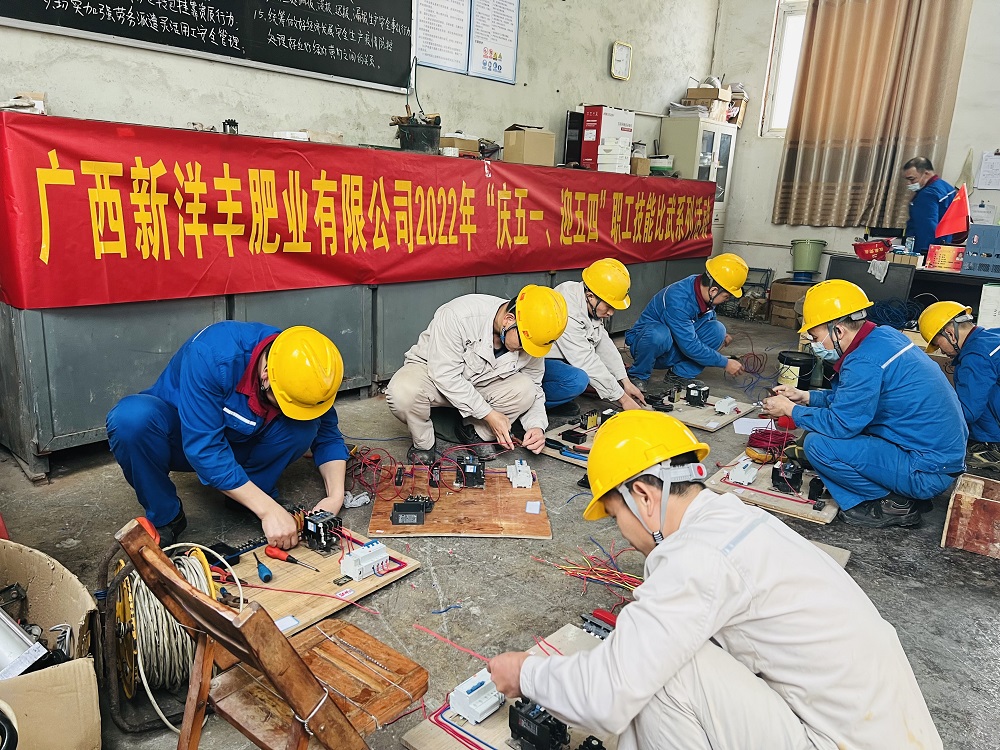 广西太阳成集团tyc9728技能比武.jpg 广西太阳成集团tyc9728技能比武.jpg