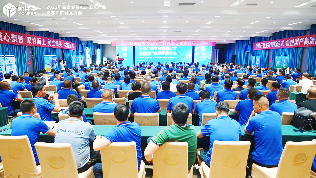 会议现场.jpg 会议现场.jpg