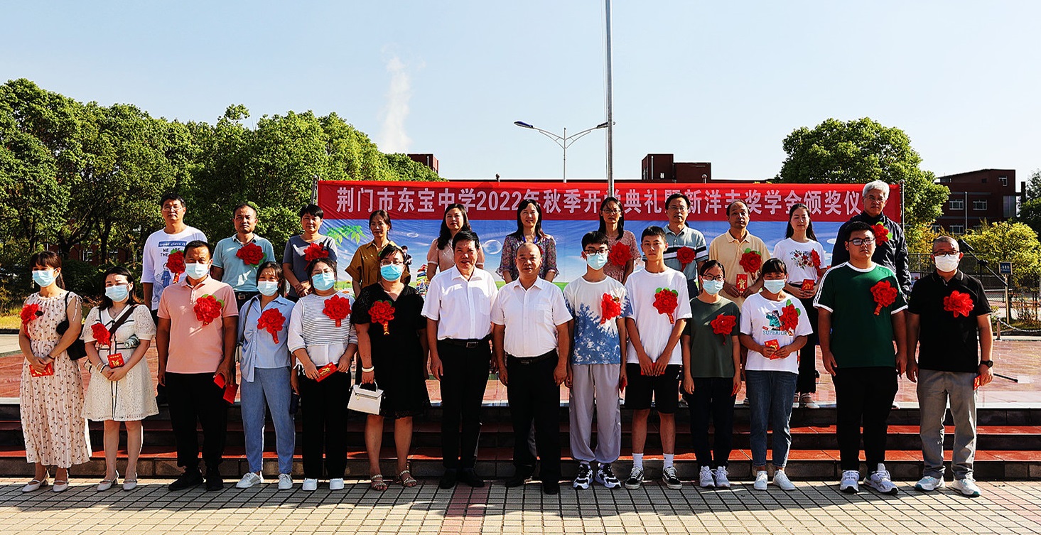 太阳成集团tyc9728奖学金颁发现场.jpg 太阳成集团tyc9728奖学金颁发现场.jpg