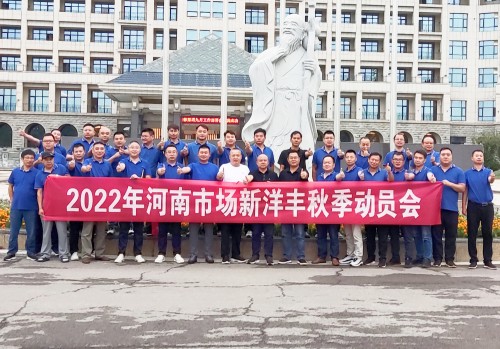 参会人员喊口号鼓舞士气.jpg